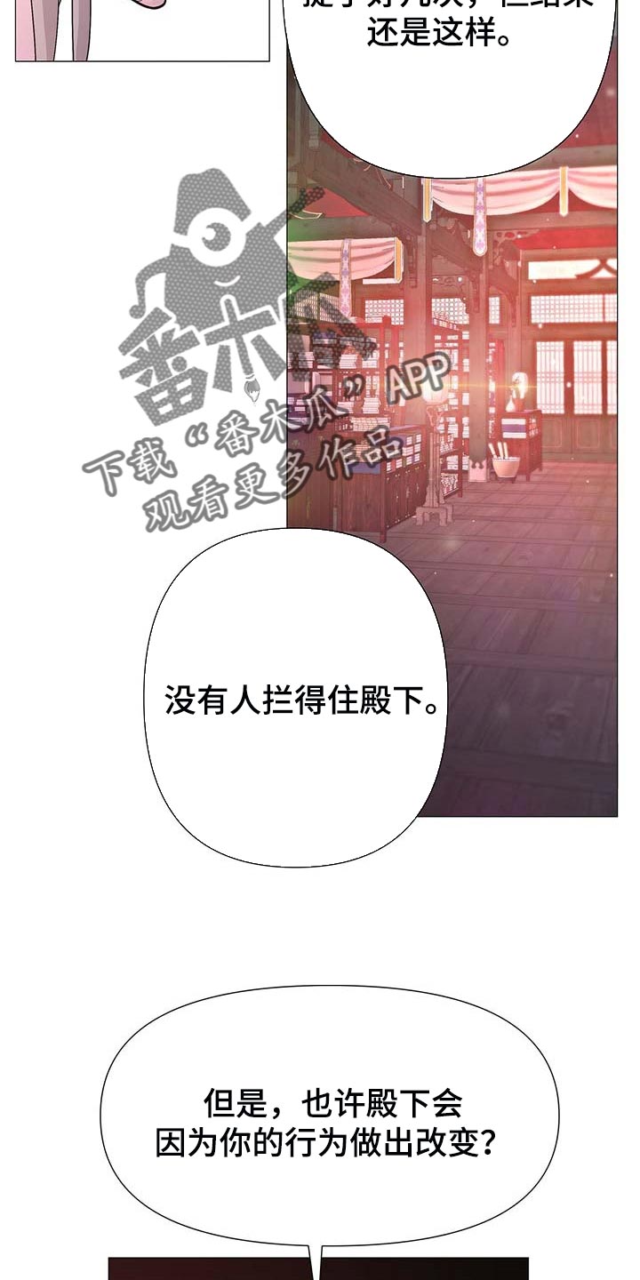 第26章：龙潭虎穴9