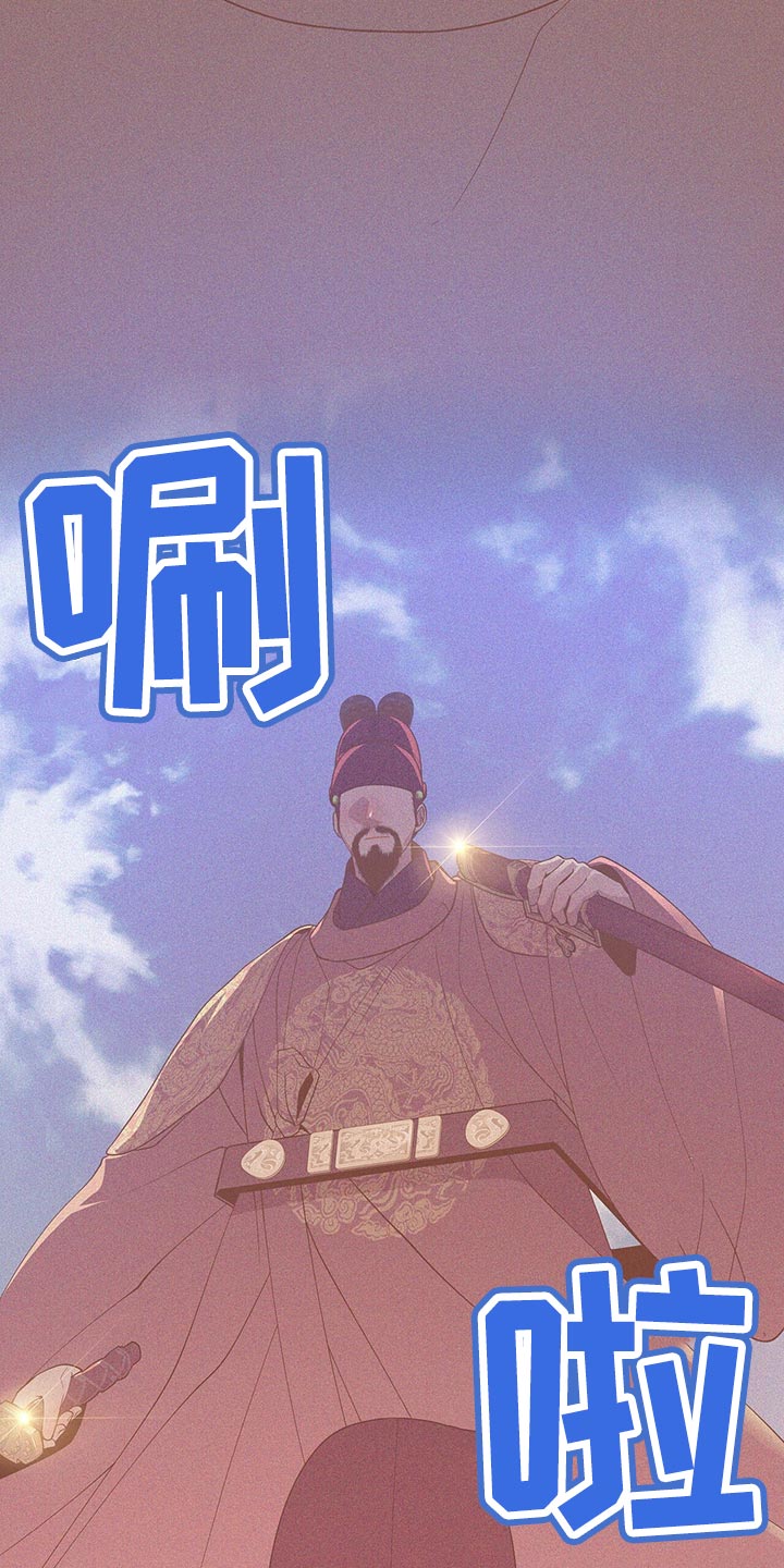 第57章：陷害！27