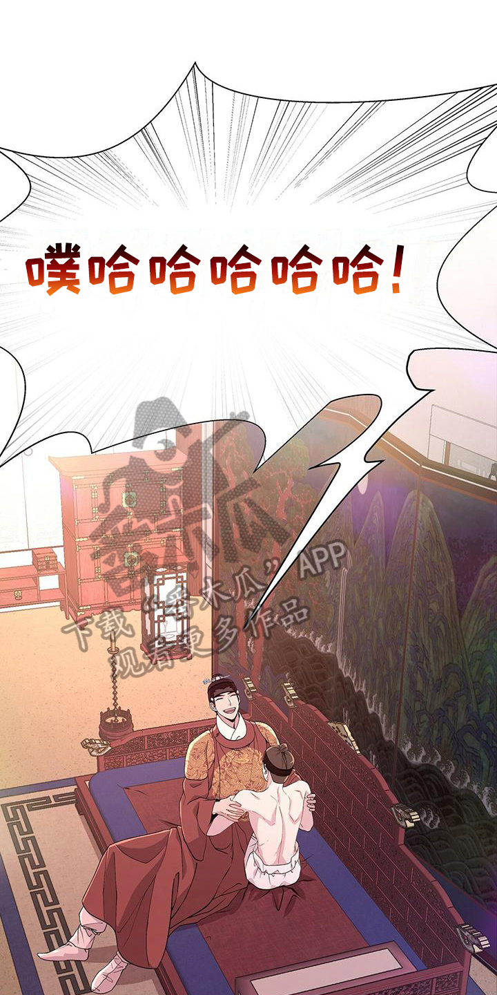 第16章：害怕0