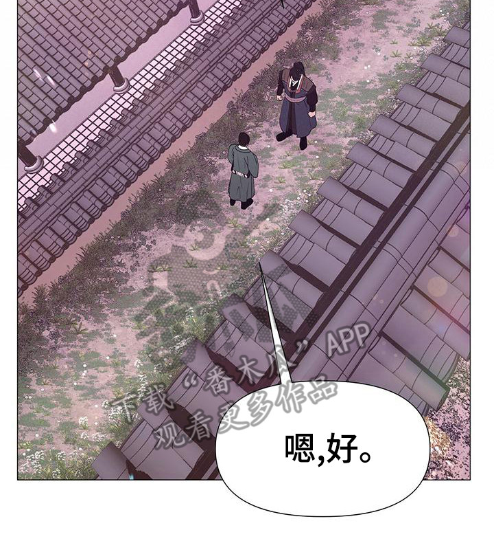 第80章：聊聊吧21