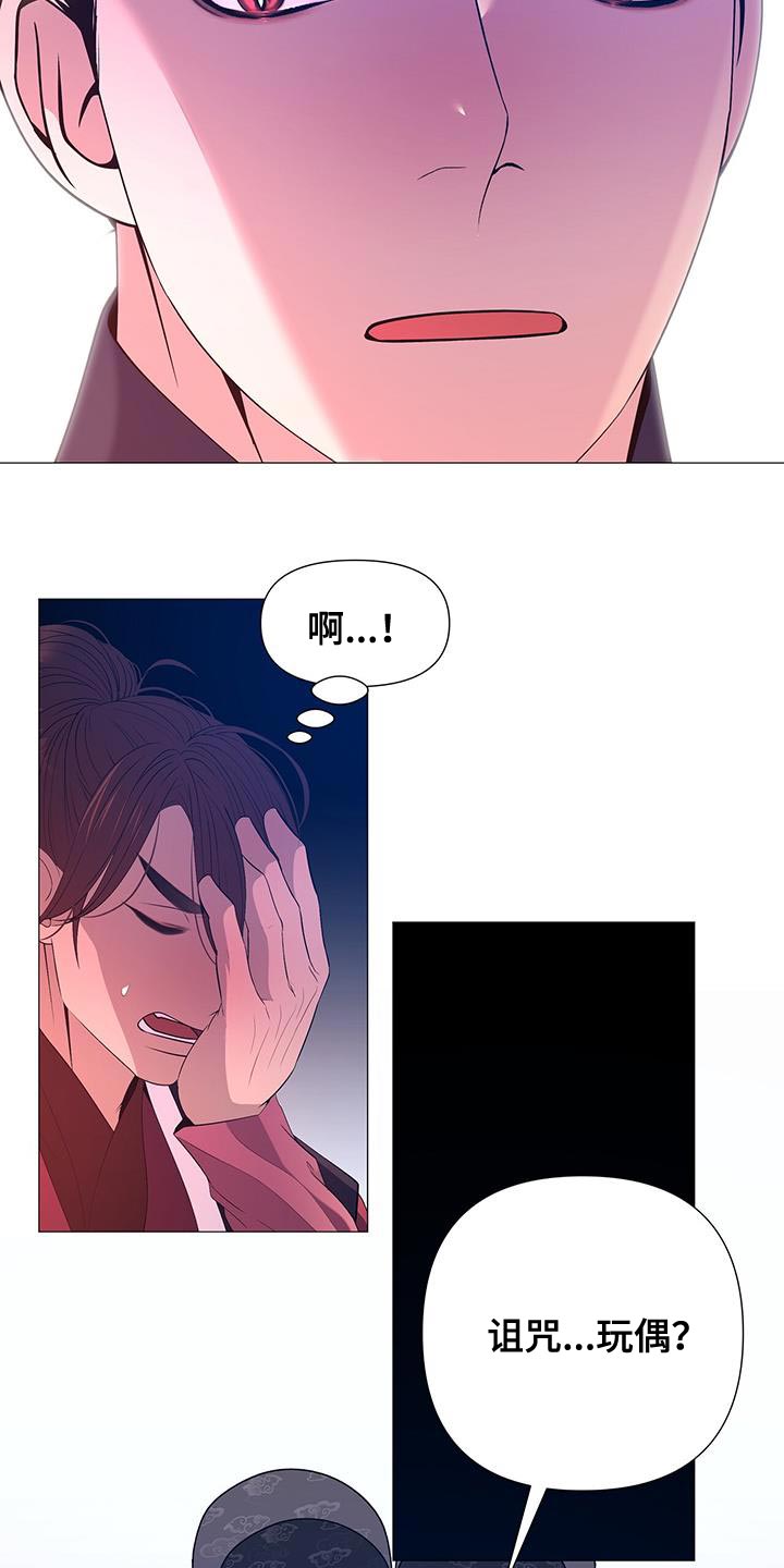 第139章：不要说谎了36