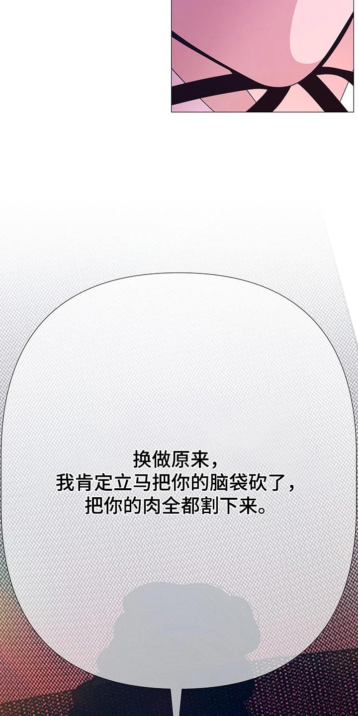 第121章：难道8