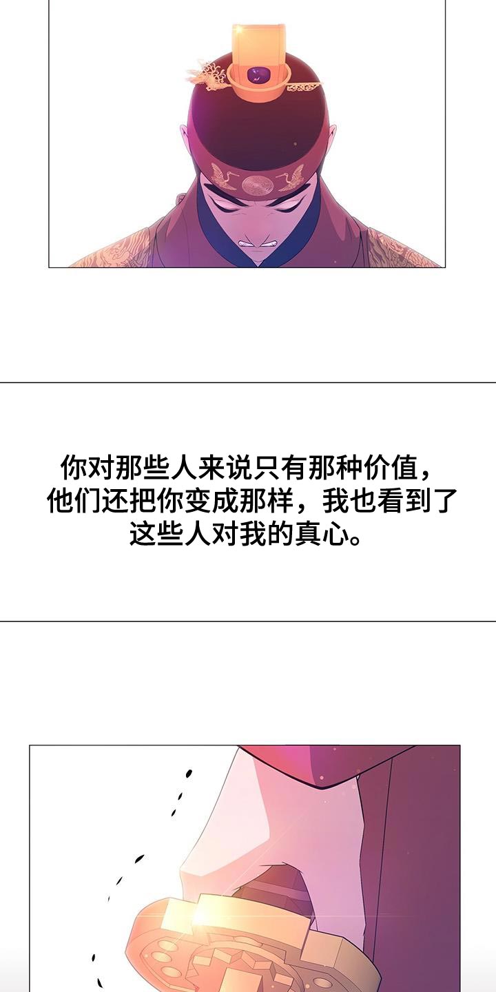 第147章：对不起15