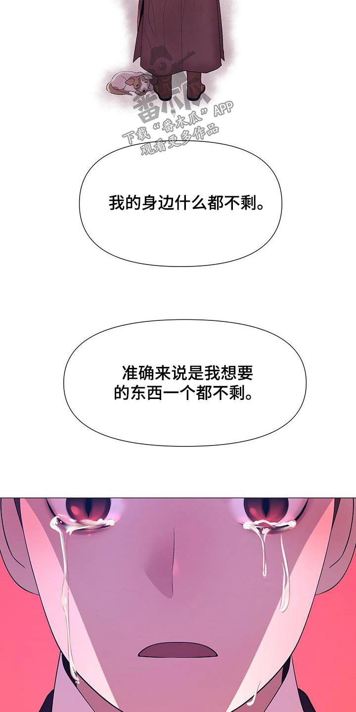 第116章：真凶27
