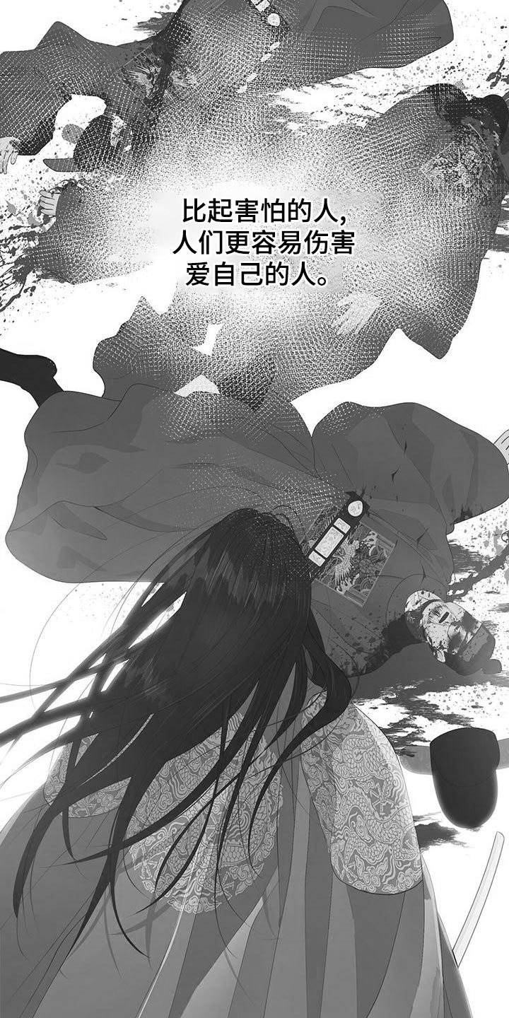 第78章：爱的本性16