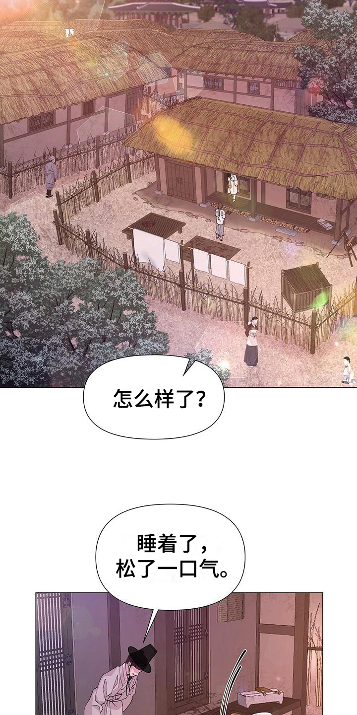 第2章：想法14