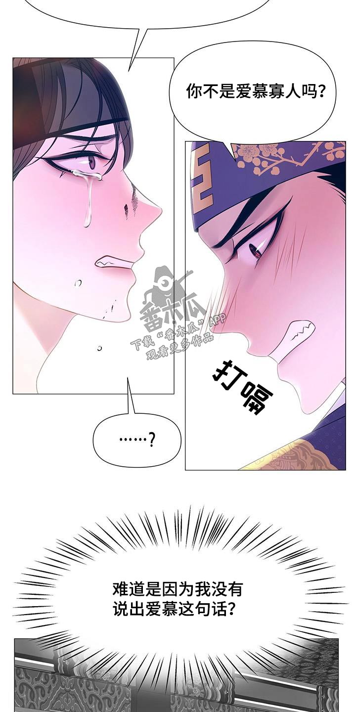 第107章：阻止10