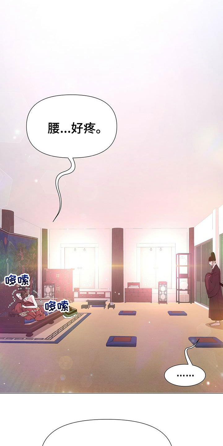 第22章：散架13