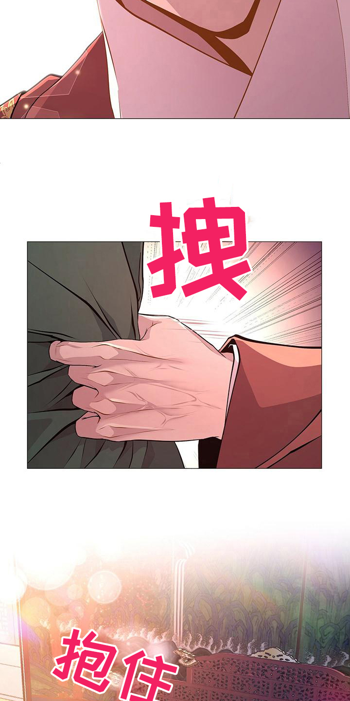 第13章：理由14
