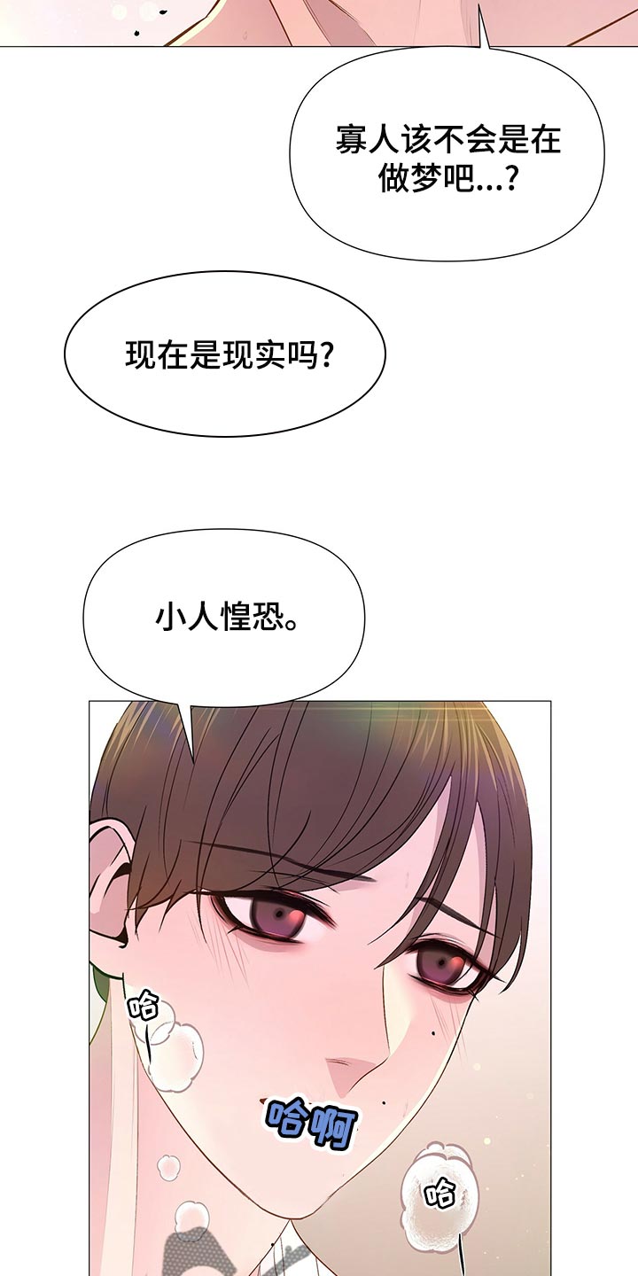 第76章：坚定决心10