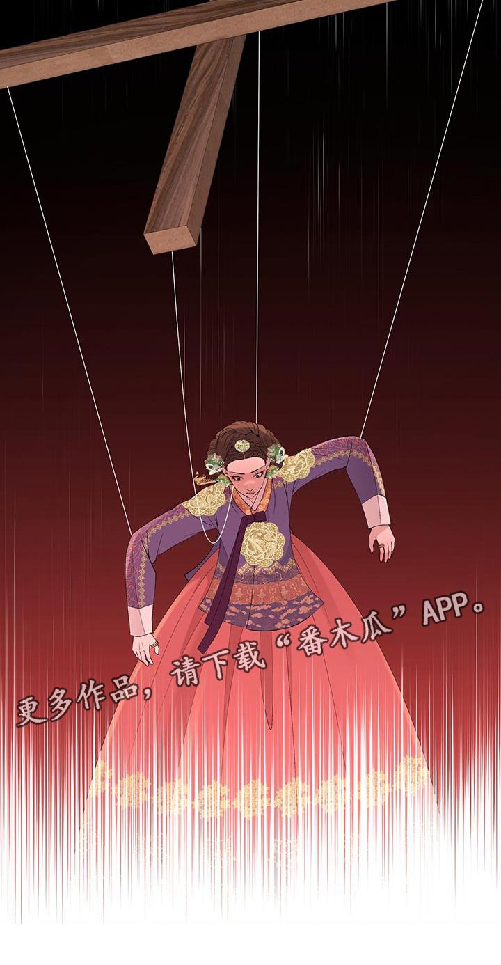第154章：傀儡32