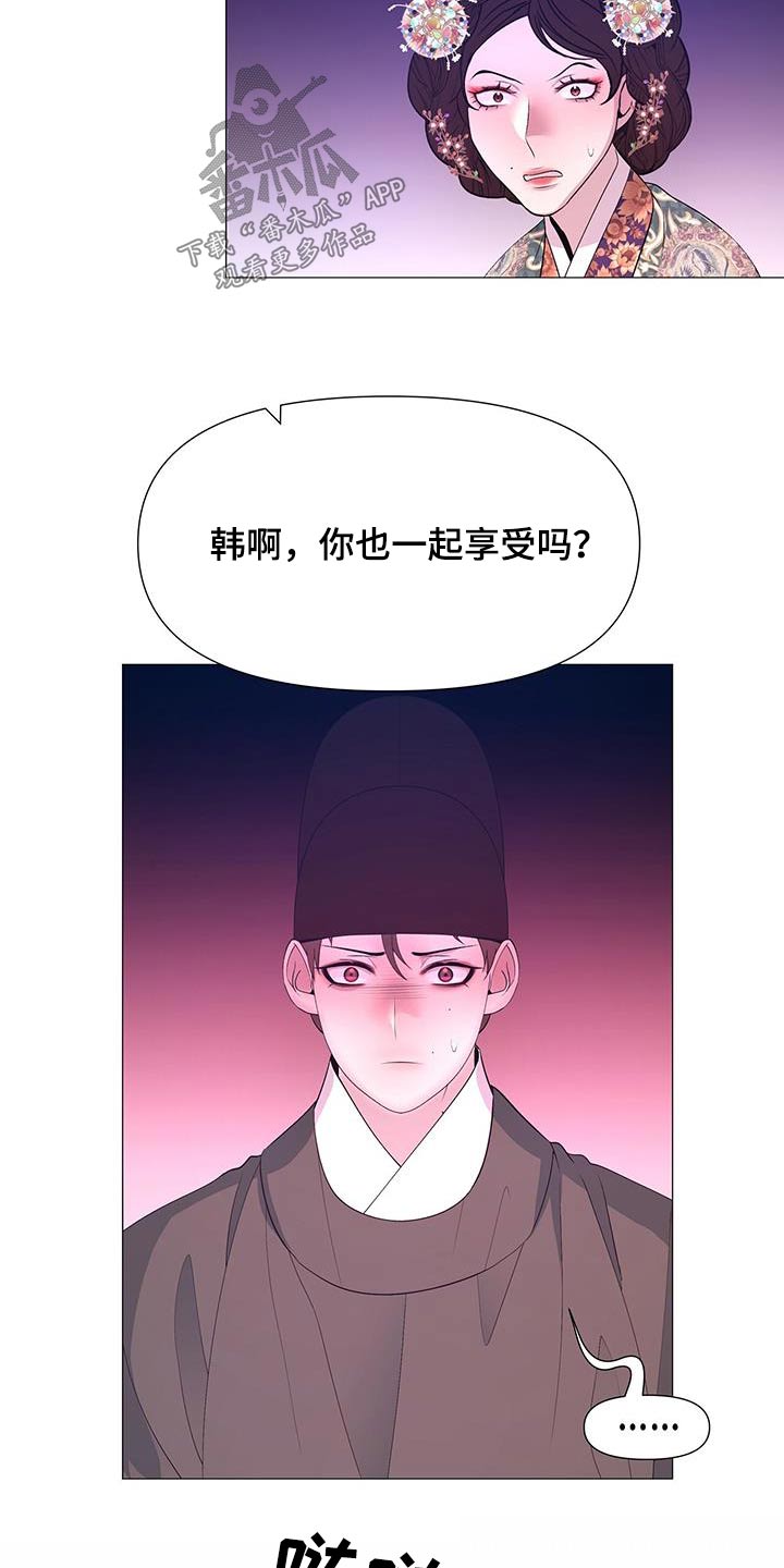 第105章：挣扎8