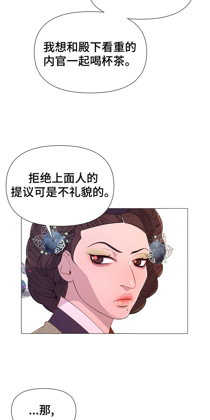 第71章：欠我一条命6