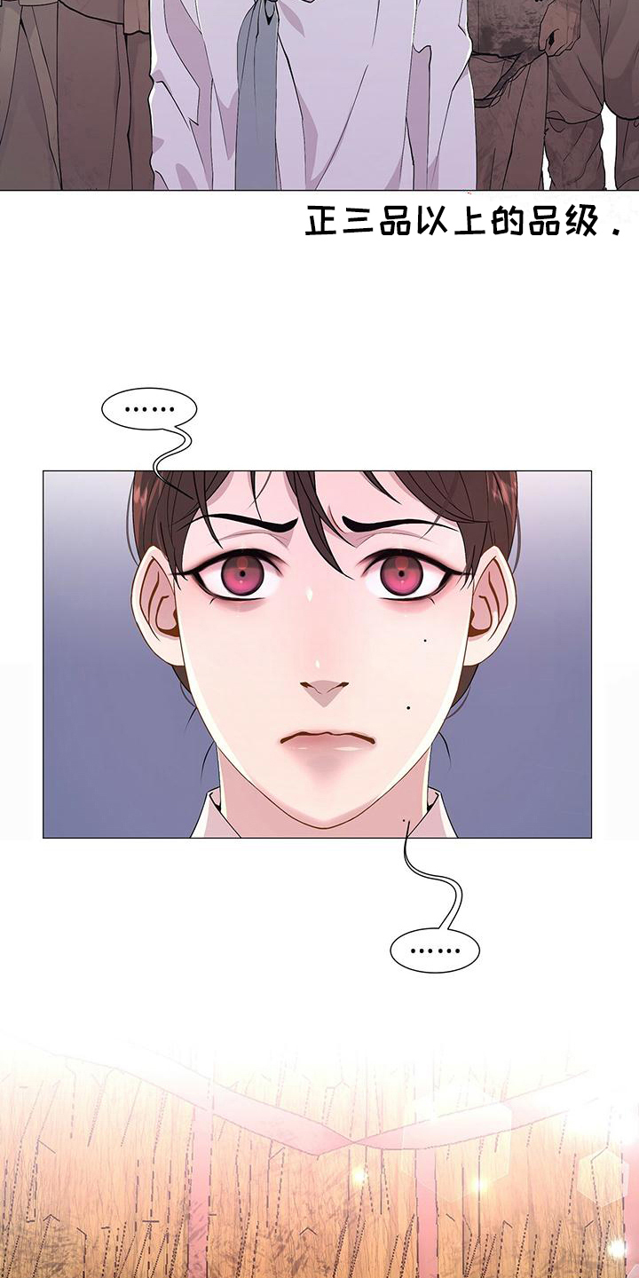 第2章：想法11