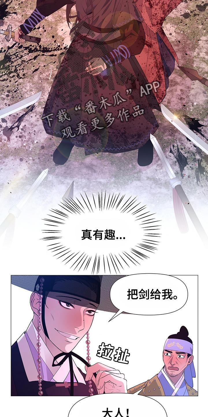第152章：弱点19