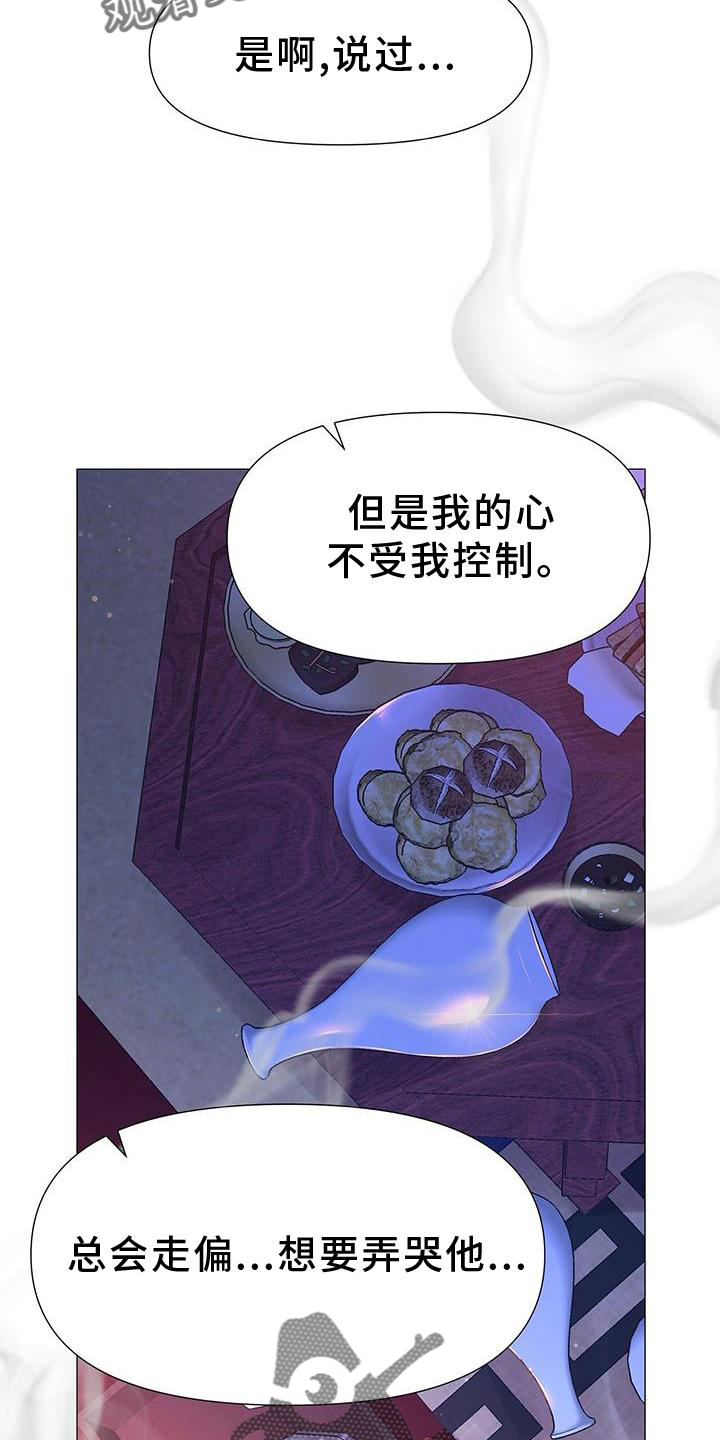 第110章：毫无改变25
