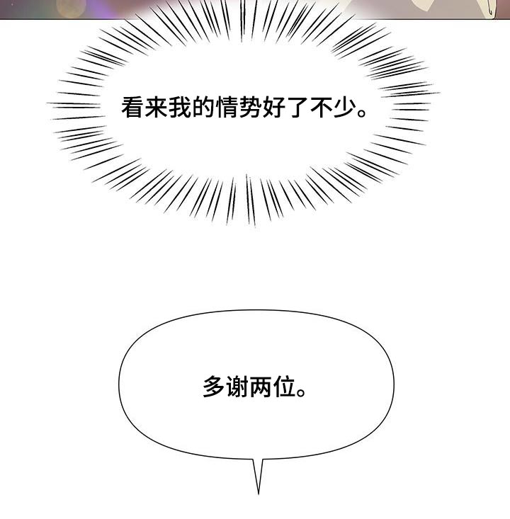 第115章：兄长22