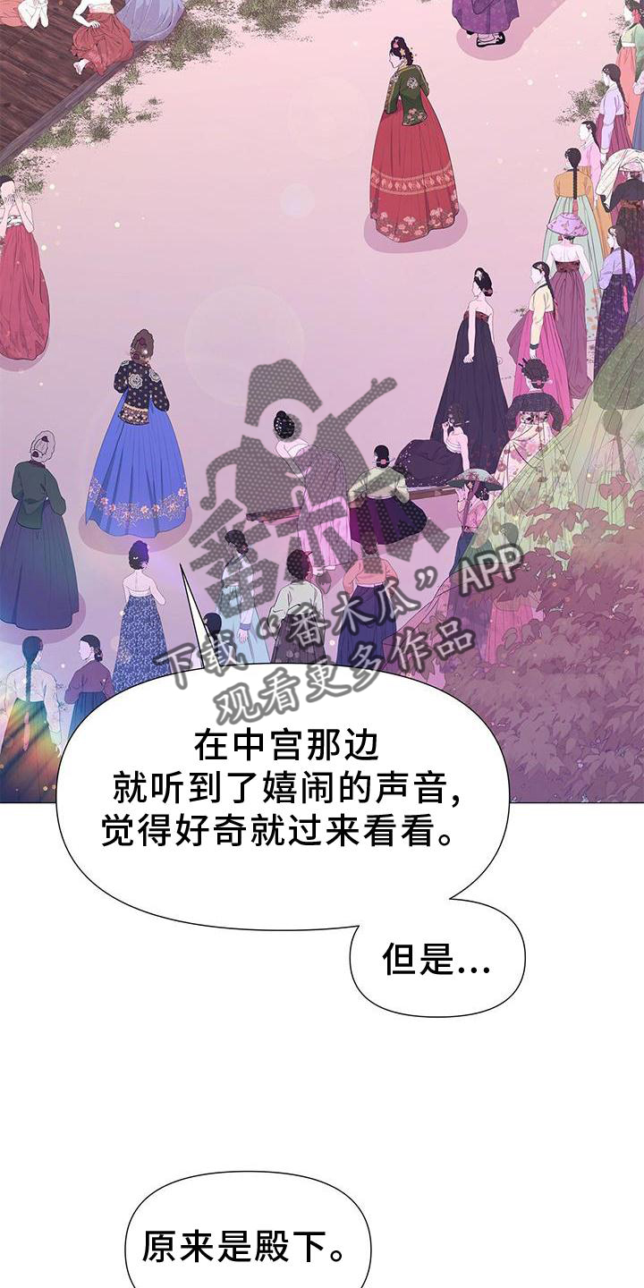 第109章：解围26