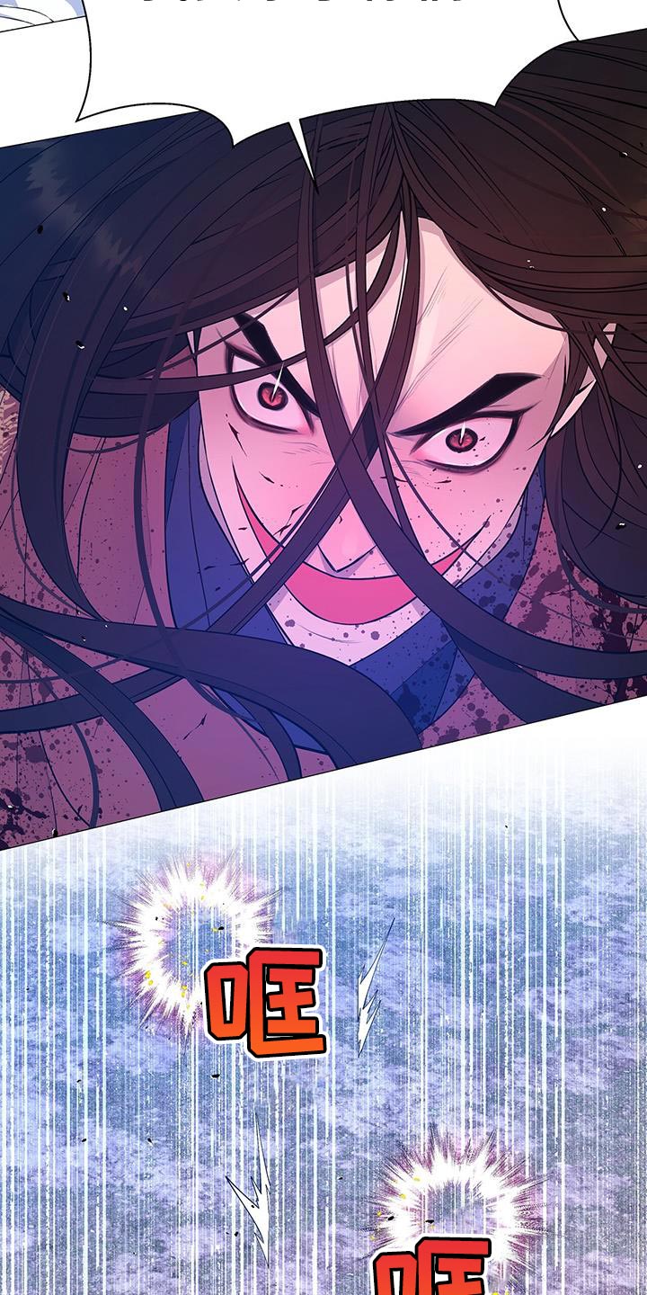 第152章：弱点26