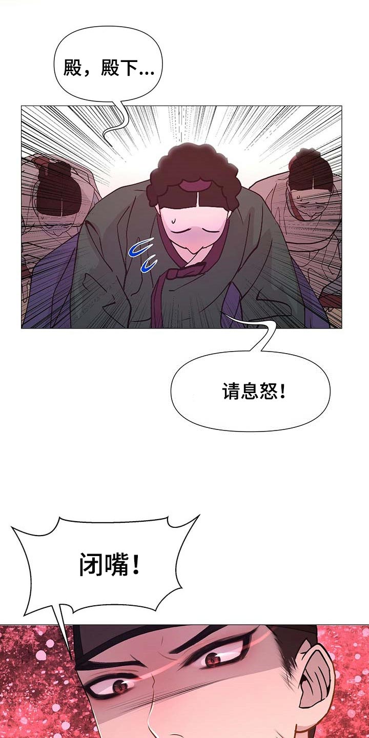 第33章：按我的方式侍奉17