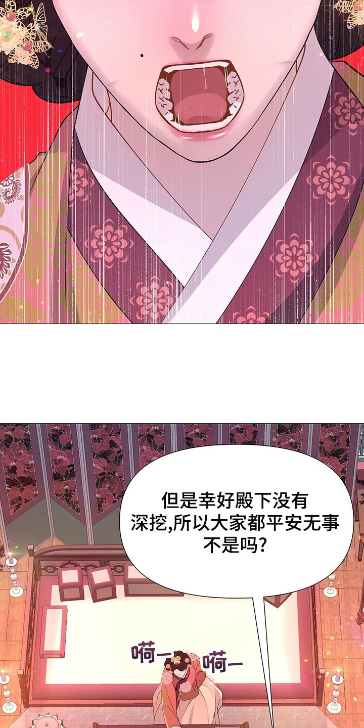 第69章：自责6