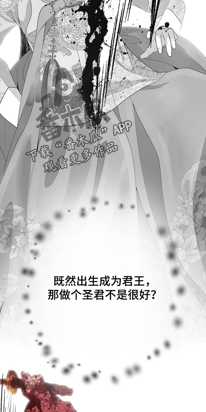 第147章：对不起26