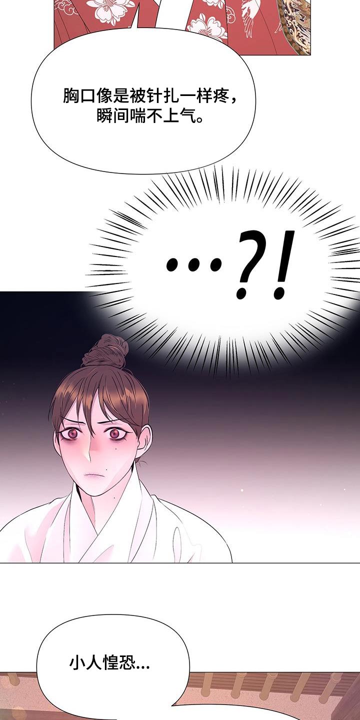 第125章：搜查8