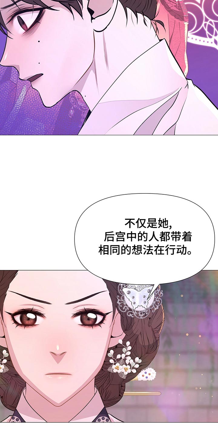 第72章：依仗21