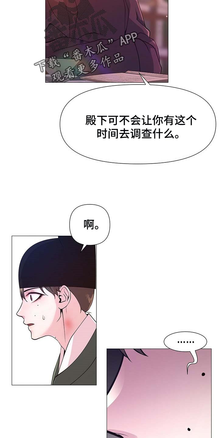 第25章：幸运21