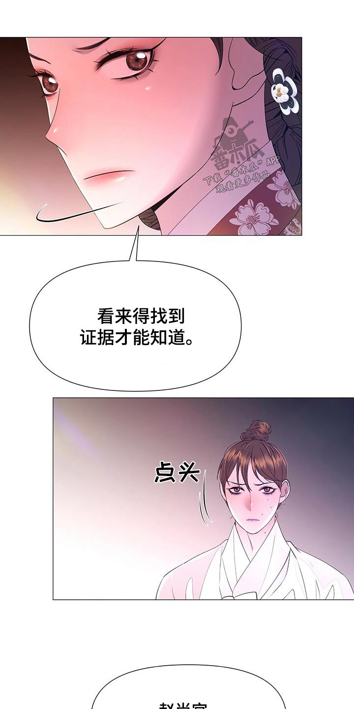 第126章：身边的人7