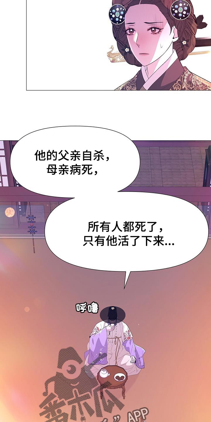 第135章：拔毛19