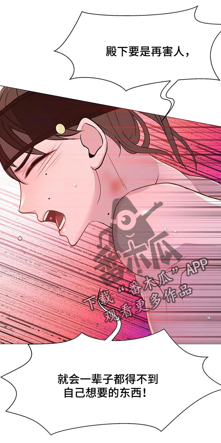 第32章：倾听0