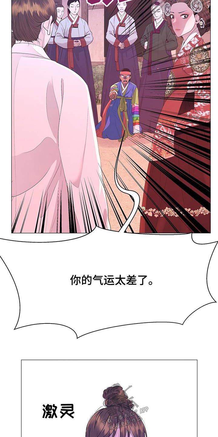 第126章：身边的人13