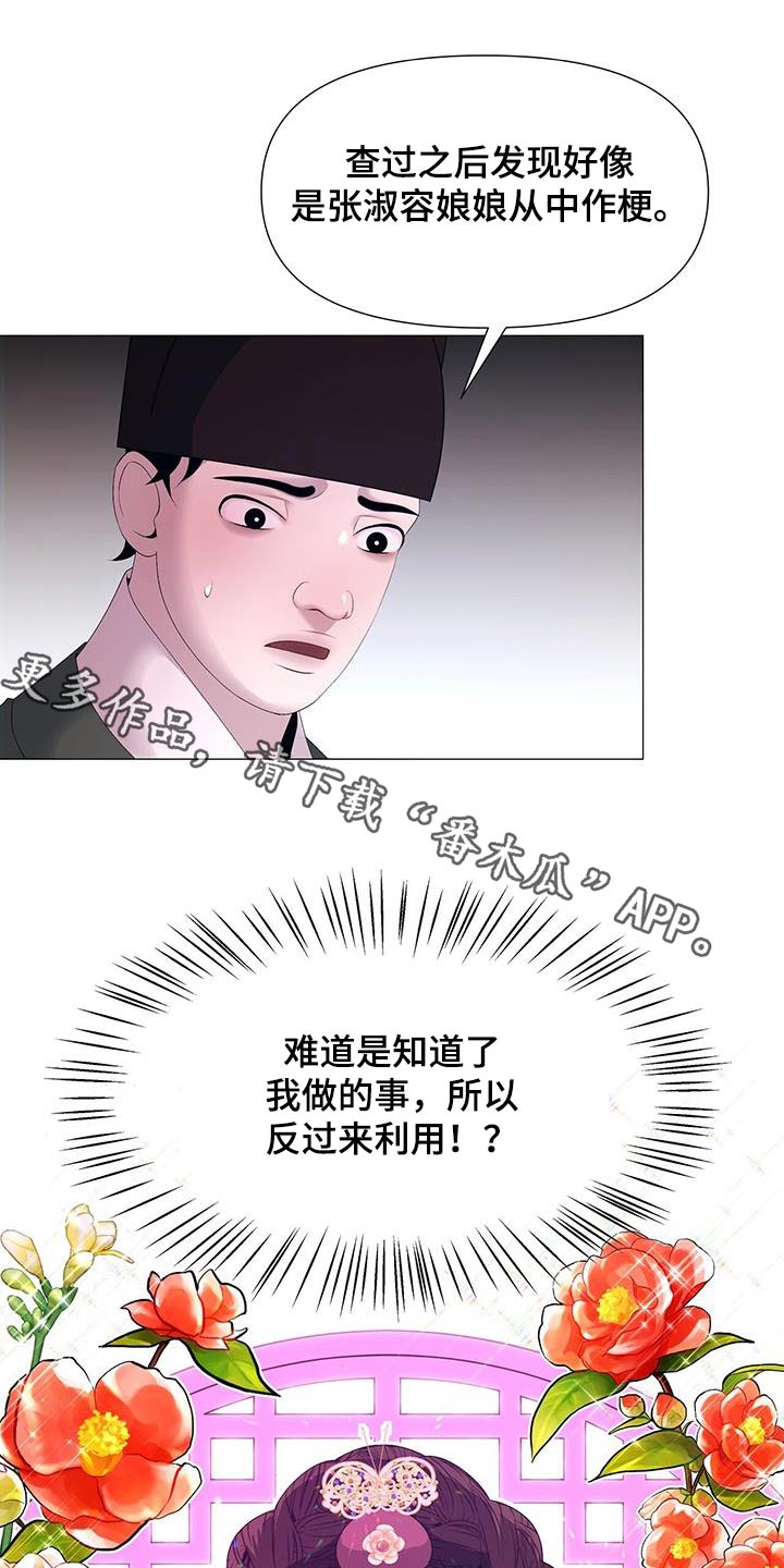 第103章：看守0