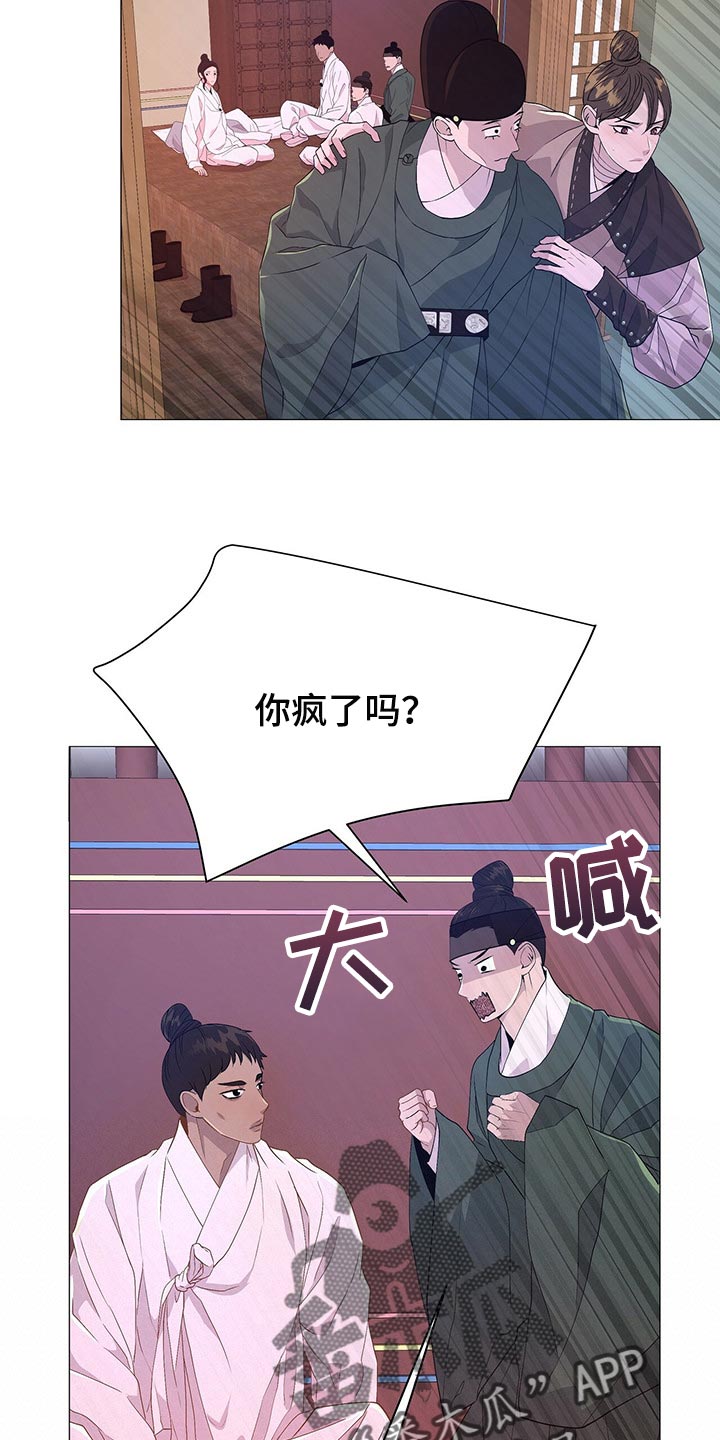 第41章：一起活下去的办法18