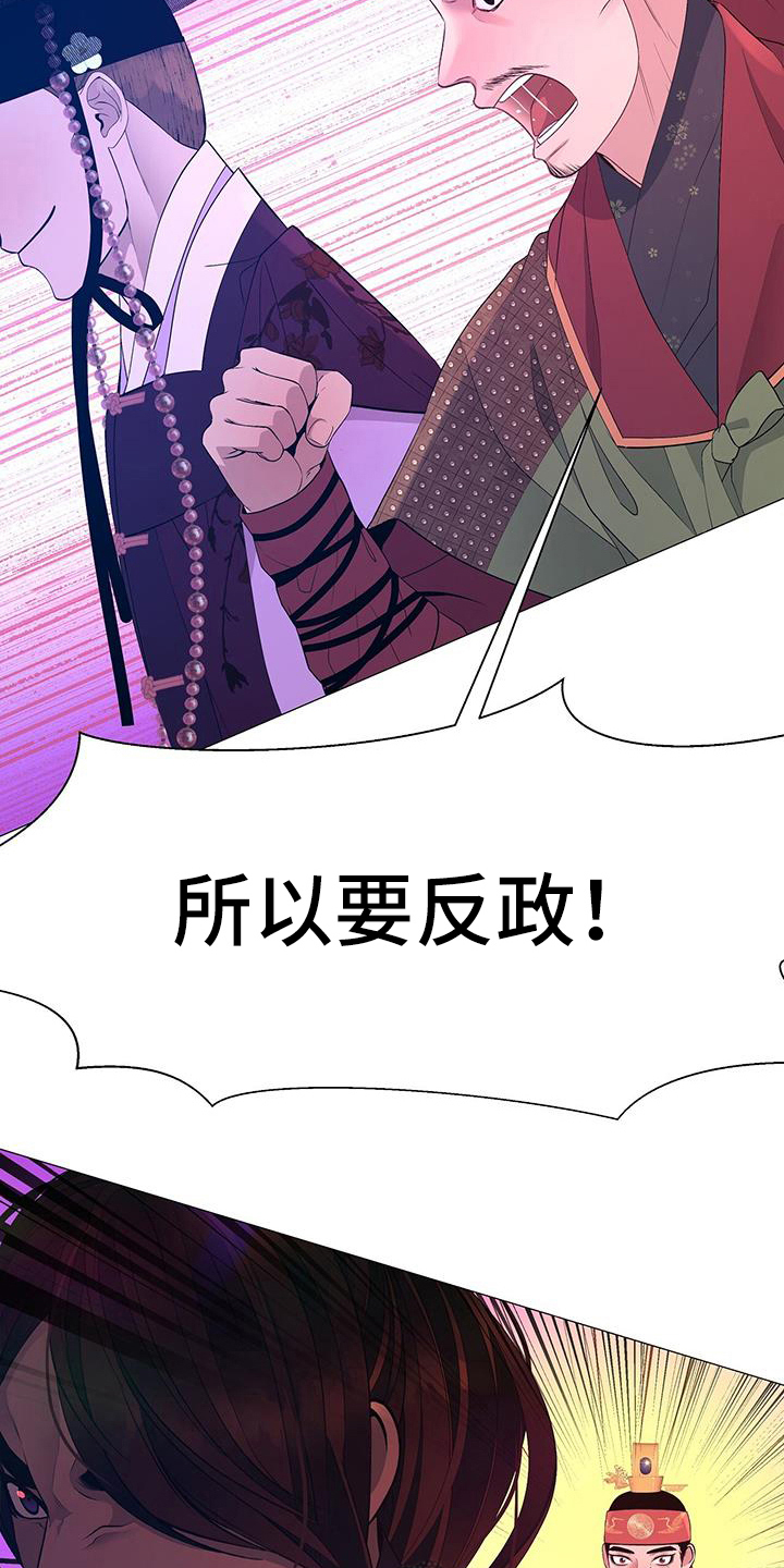 第151章：逼宫6