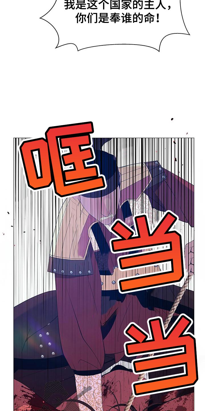 第154章：傀儡5