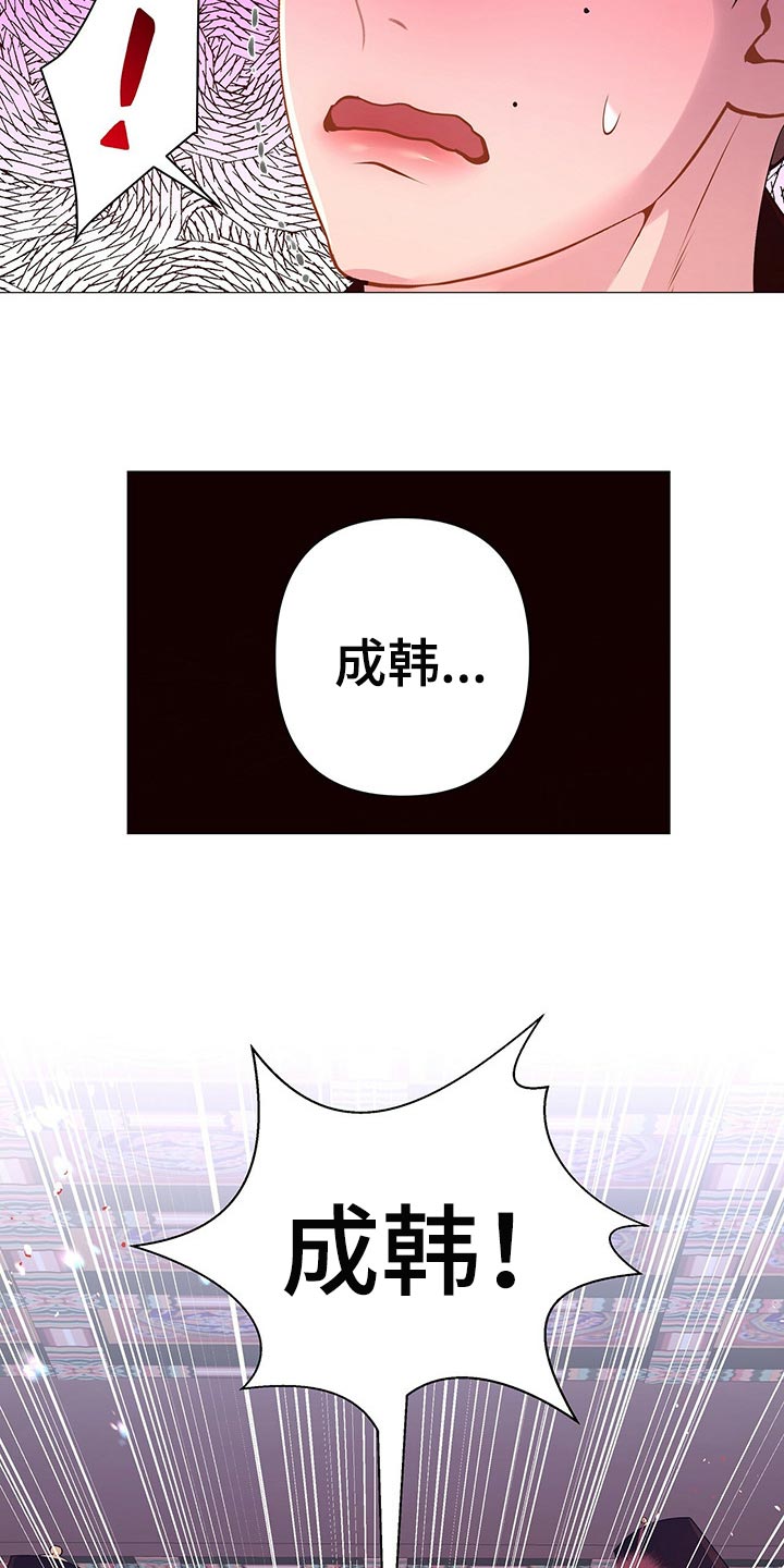 第51章：我可是主人21