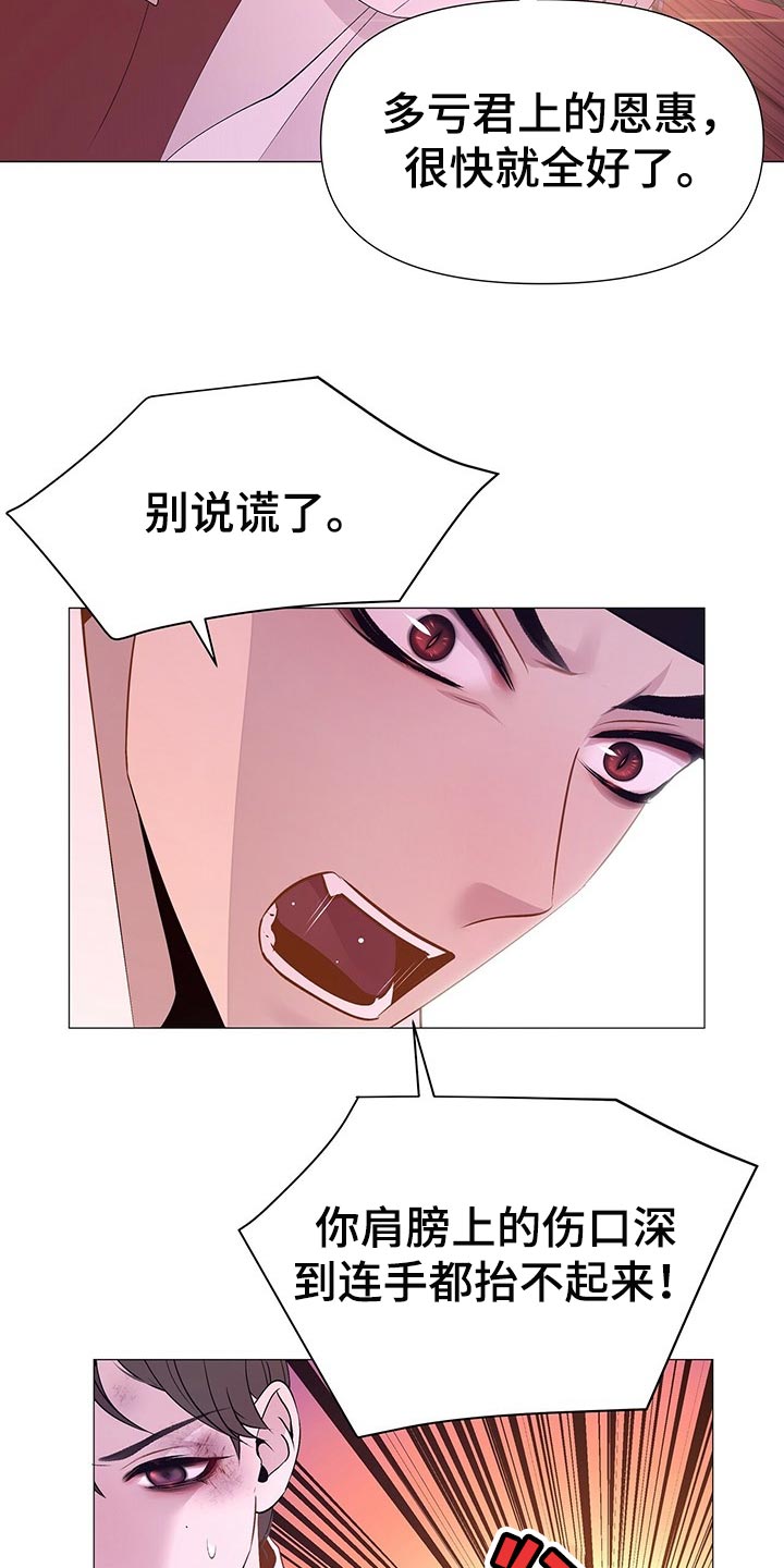第60章：哀求的声音7