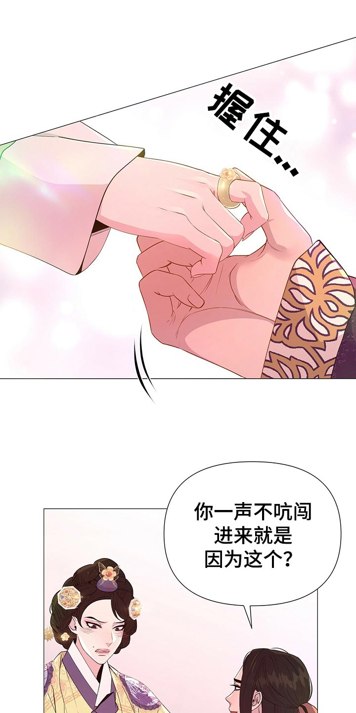 第44章：都是我的错觉0