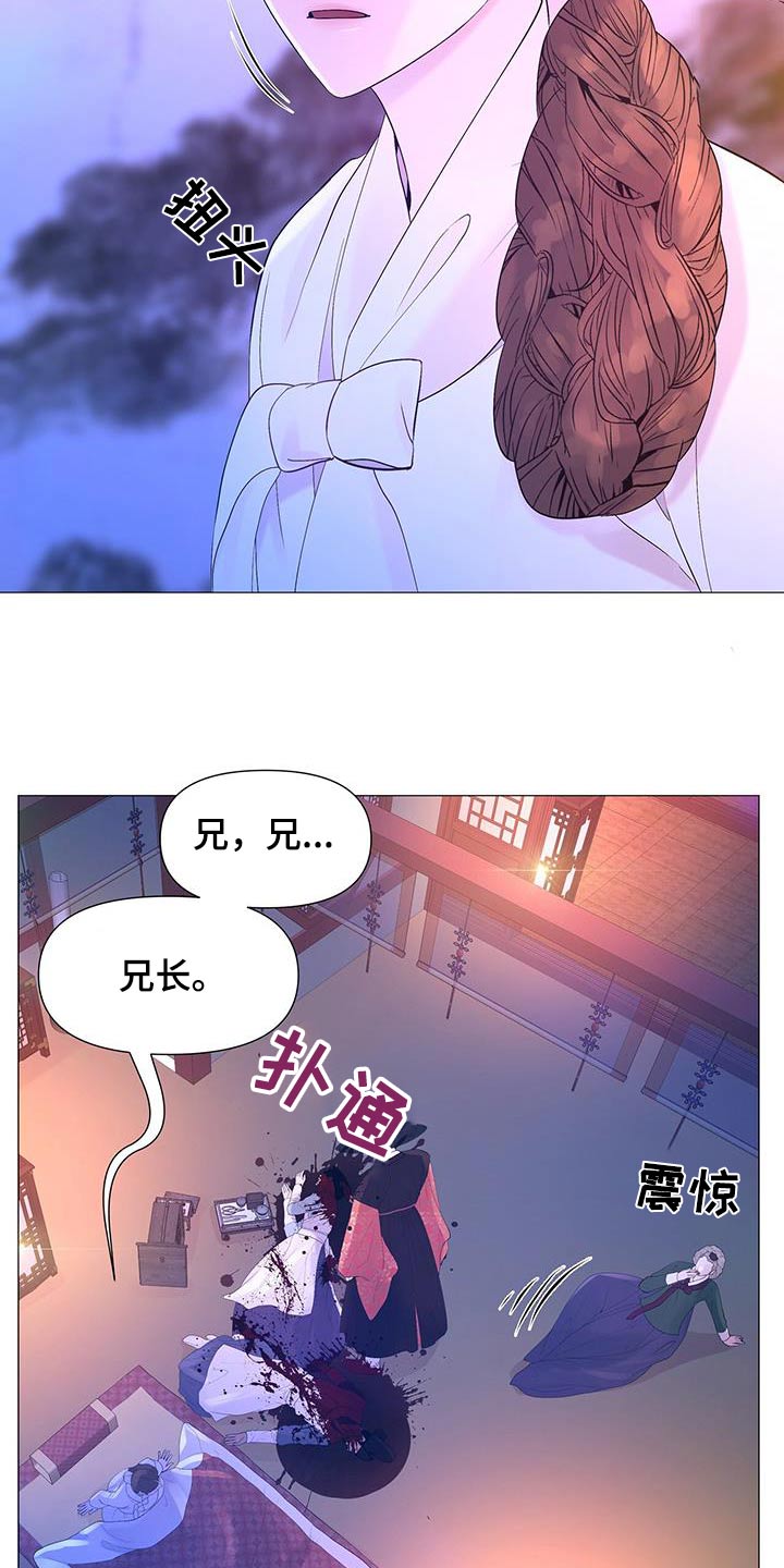 第130章：隐瞒6