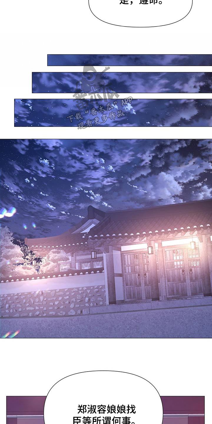 第99章：安排12