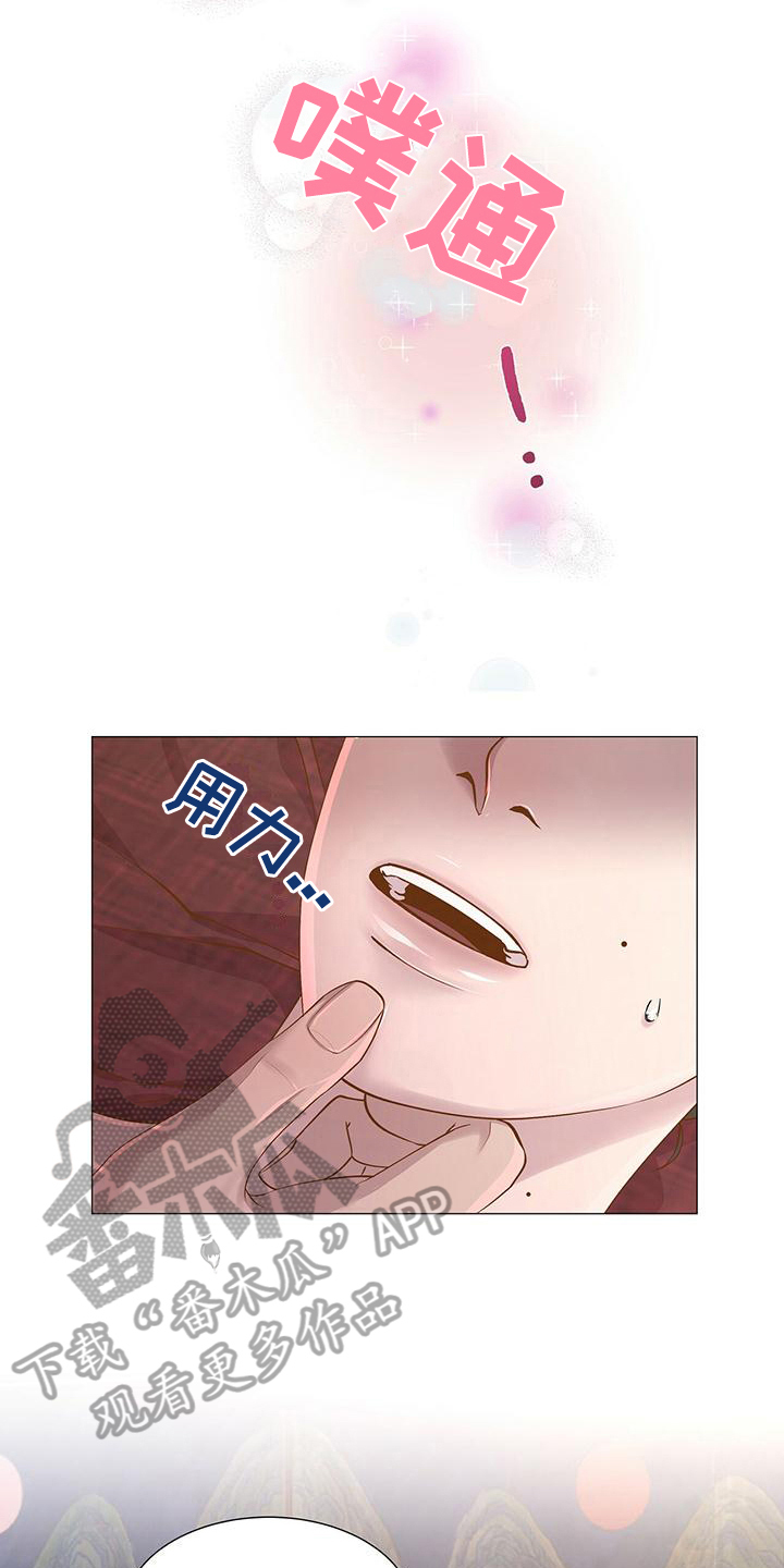 第16章：害怕11