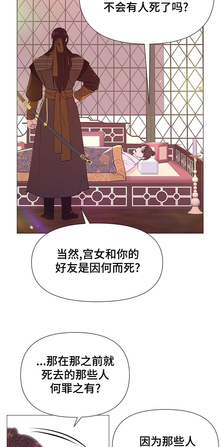 第69章：自责33