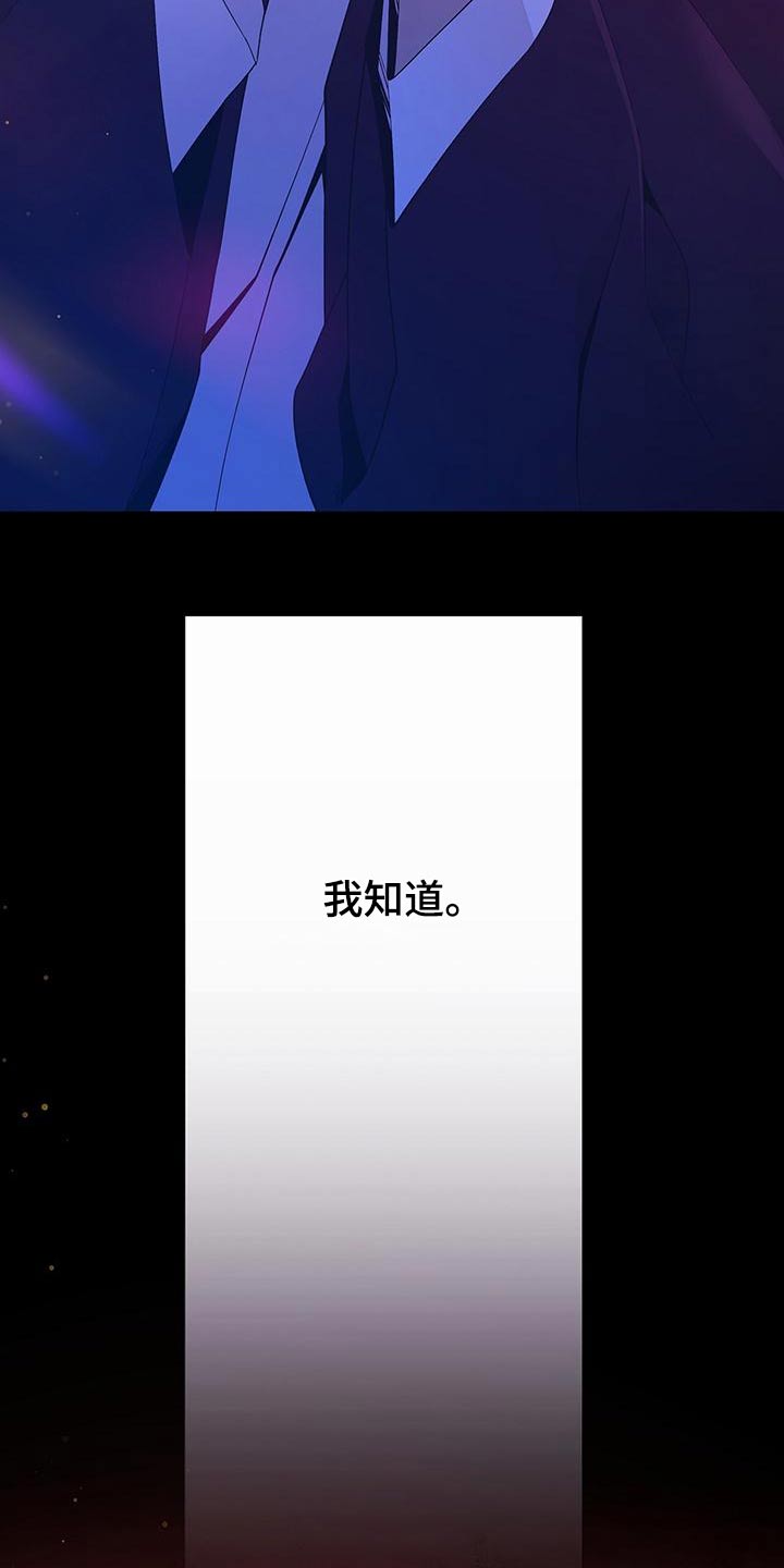 第85章：心烦11