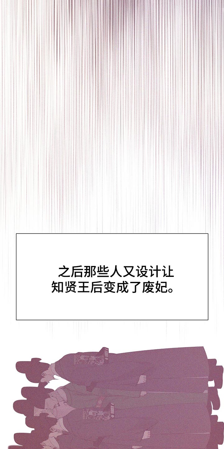 第58章：解救的办法8