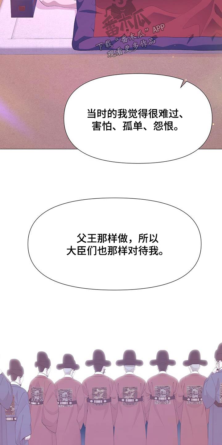 第116章：真凶23