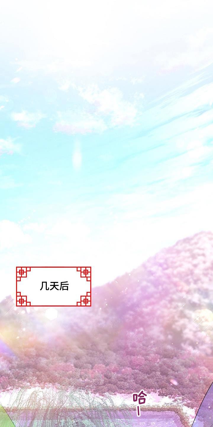 第107章：阻止21