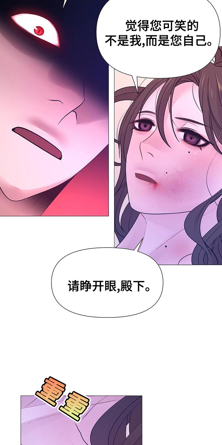 第84章：误会18