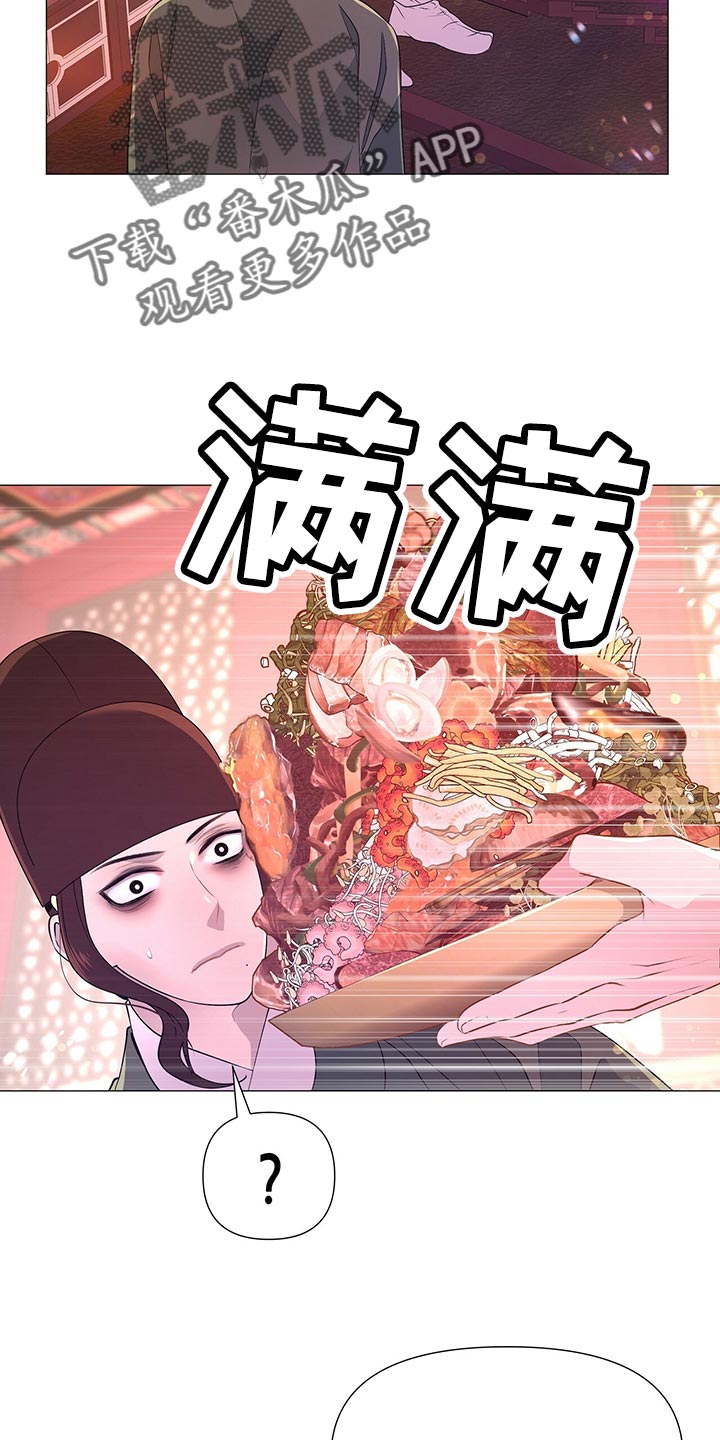 第67章：验食8